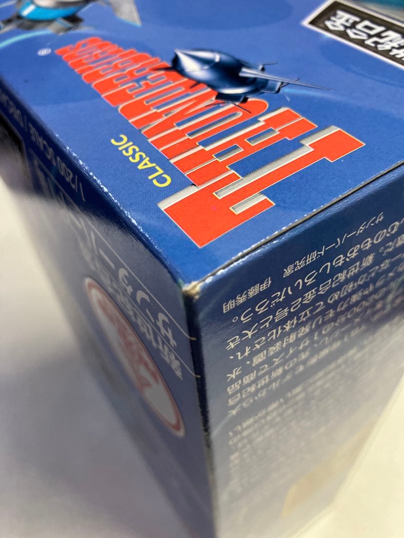 【未開封新品】 新世紀合金　サンダーバード1号 1/200 限定版　汚し塗装仕様