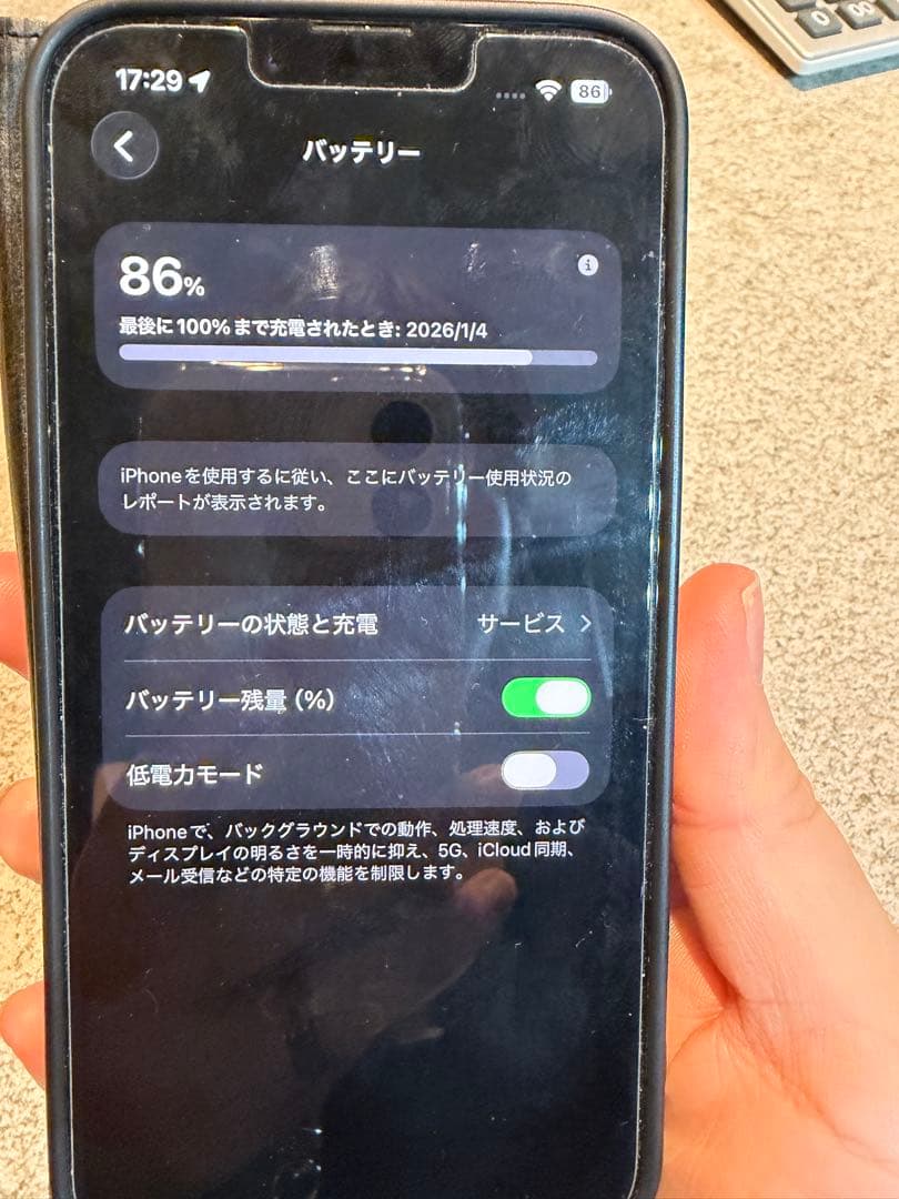 iPhone13 128GB SIMフリー　バッテリー82%