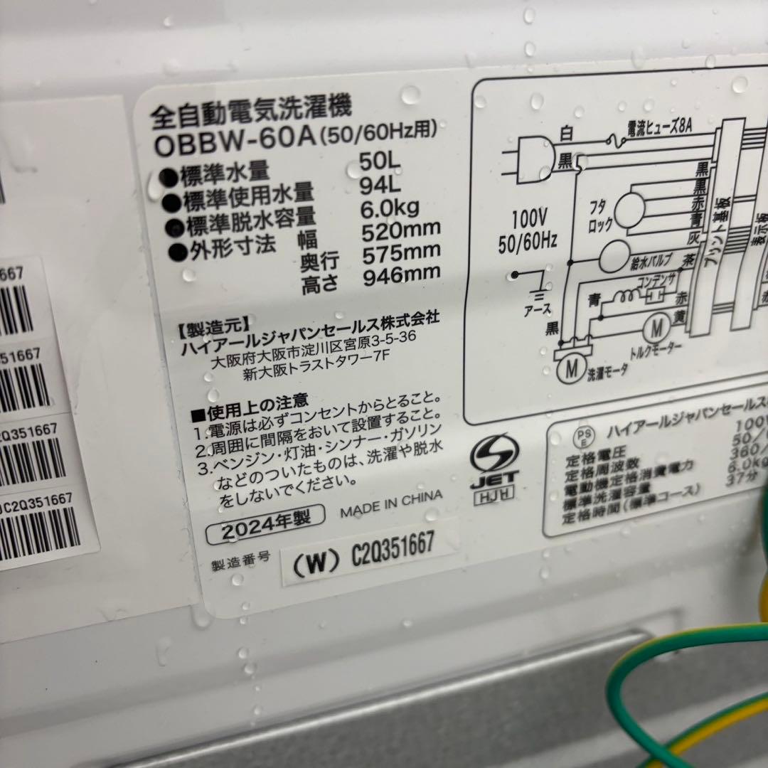 42　家電３点セット　洗濯機　冷蔵庫　電子レンジ　一人暮らし　設置無料　安い‼️