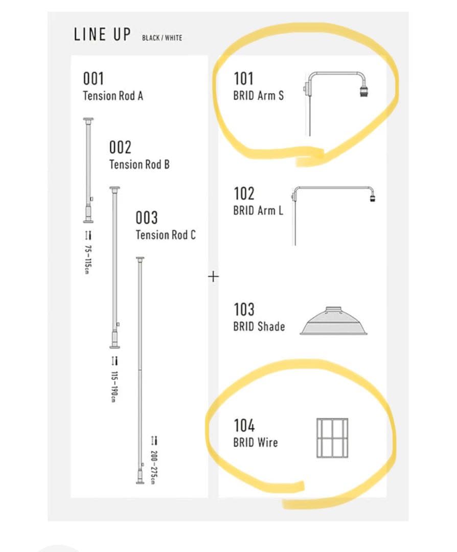 drow a line ランプアーム＋ランプシェード ホワイト ドローアライン