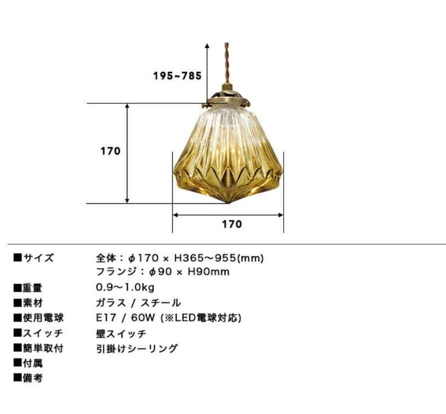 モダンデザイン ガラスシェード ペンダントライト