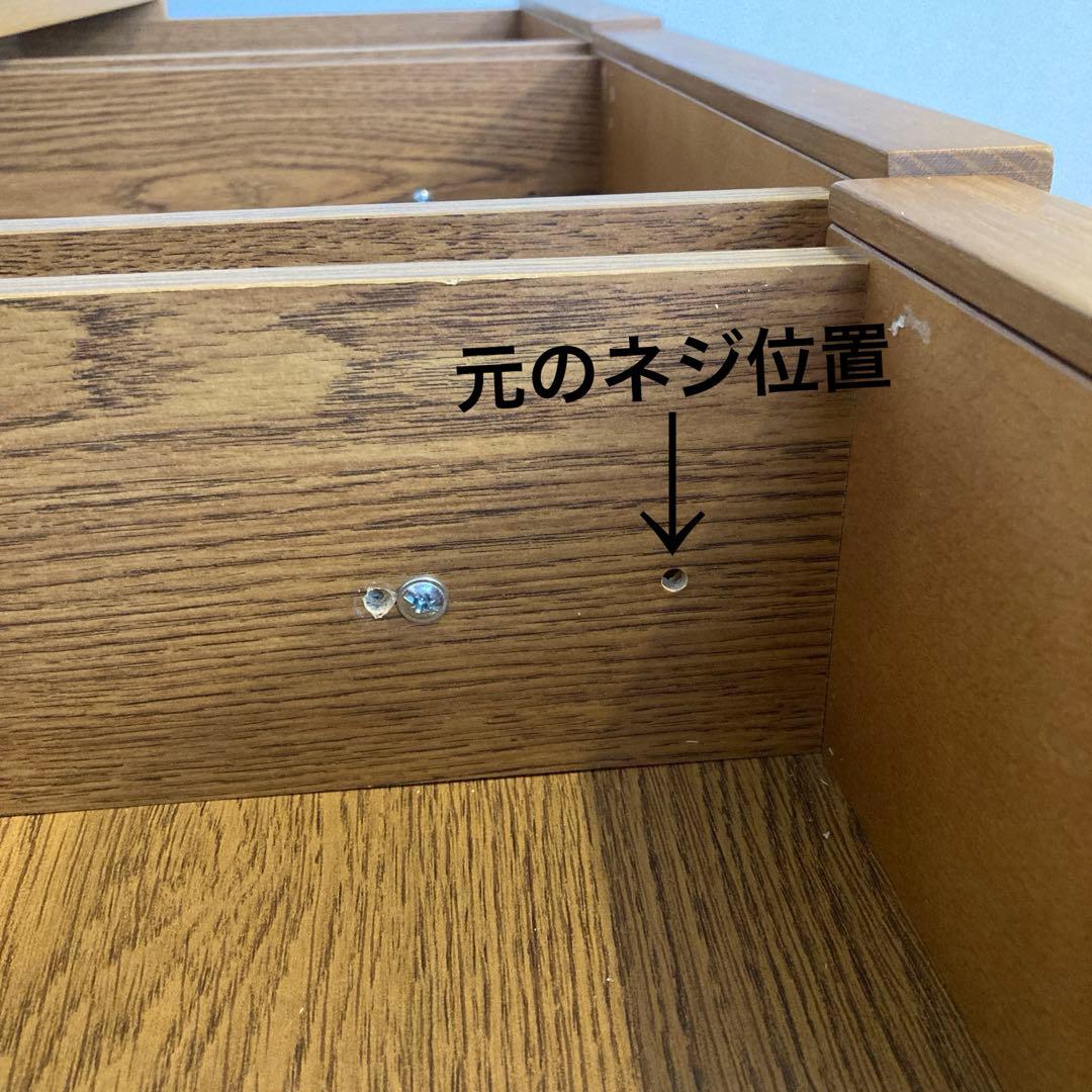 unico アルベロ　キャビネット