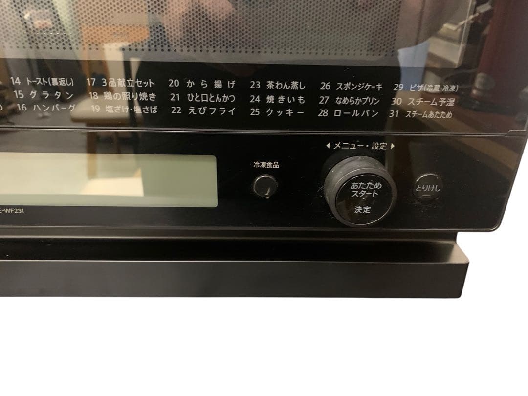 SHARP　オーブンレンジ　RE-WF231-B 2021年製