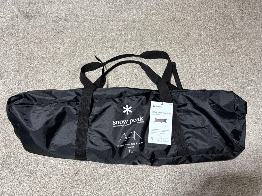 【新品未使用】『雪峰祭2023春限定』エルフィールドヘキサ Pro.air