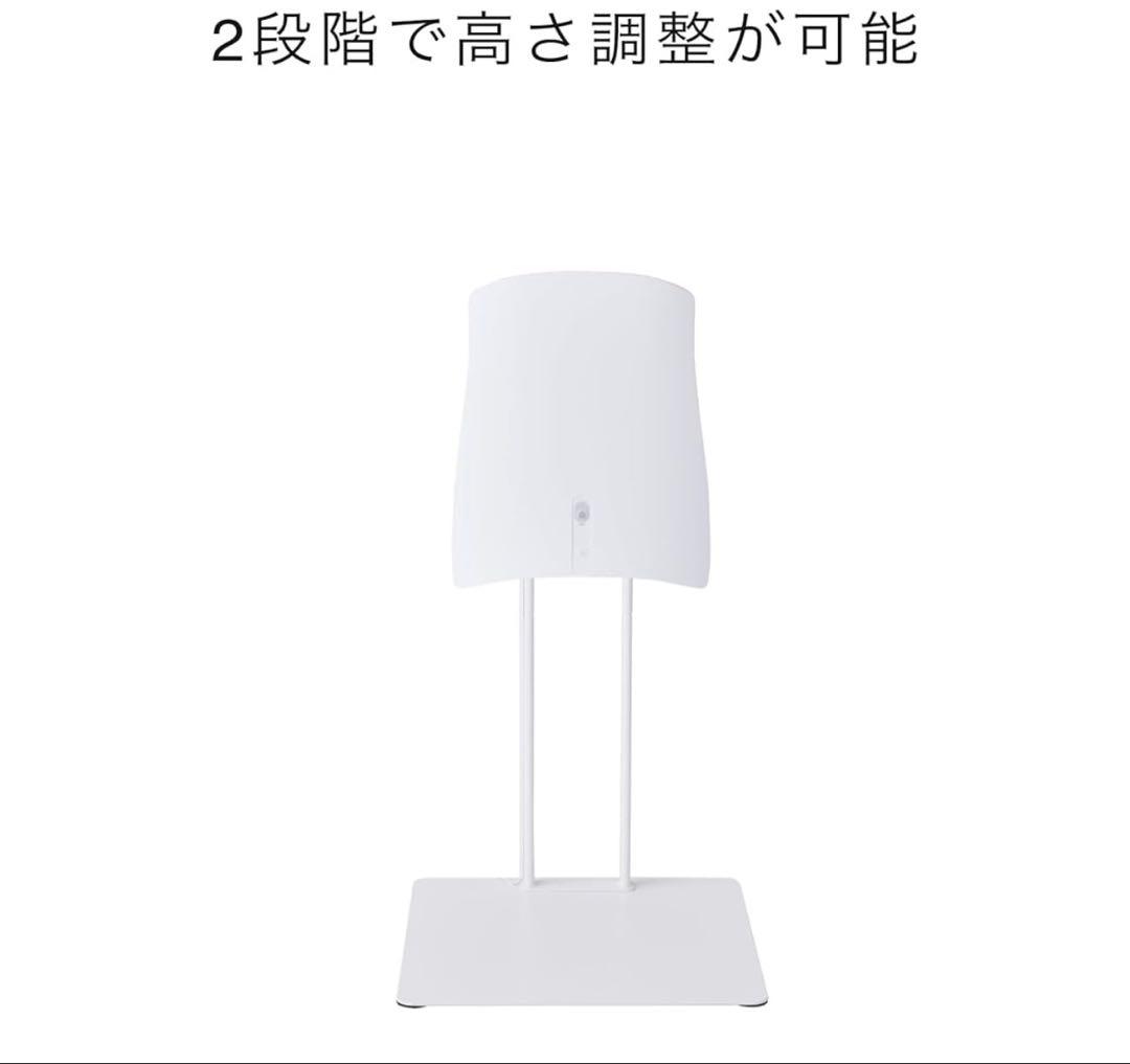 美品 QAIS-air- 専用スタンド＋本体セット 04A1J-OW OP1-W