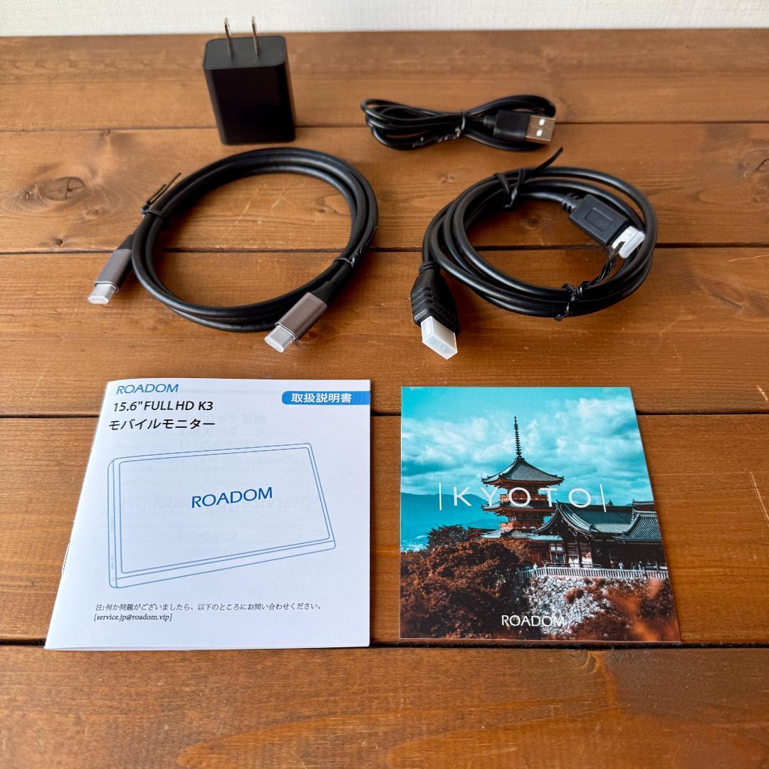 ✨ROADOM 15.6インチ モバイルディスプレイ スタンド セット