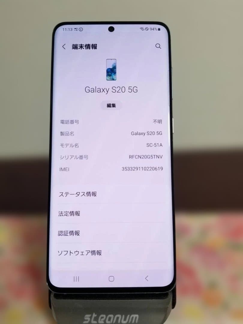 U16 美品 Galaxy S20 5G◆SIMフリー◆128GB◆12GB