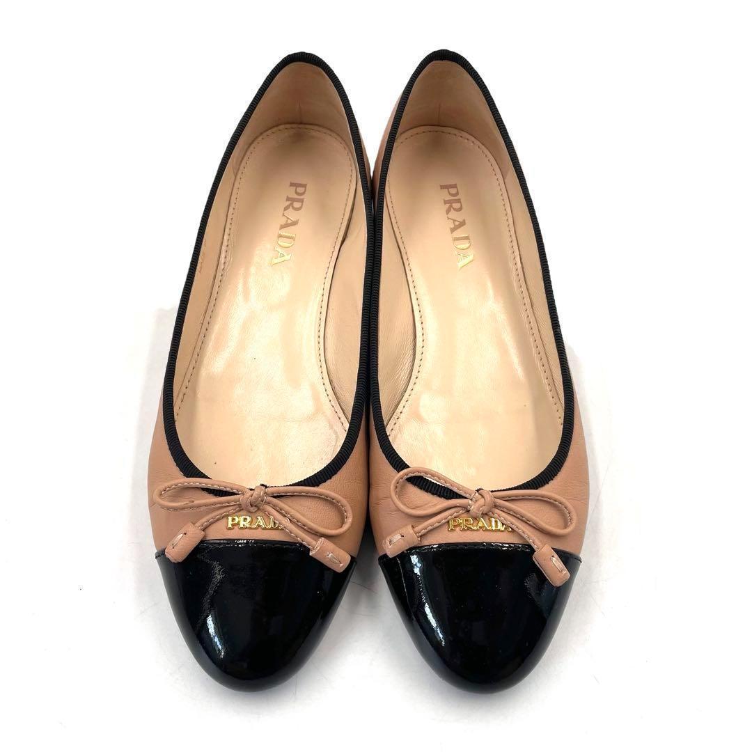 《超美品》 プラダ フラットパンプス バレエ バイカラー リボン ベージュ