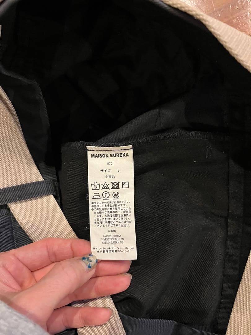 じゅんMAISONEUREKAメゾンエウレカ　チノパン ネイビー