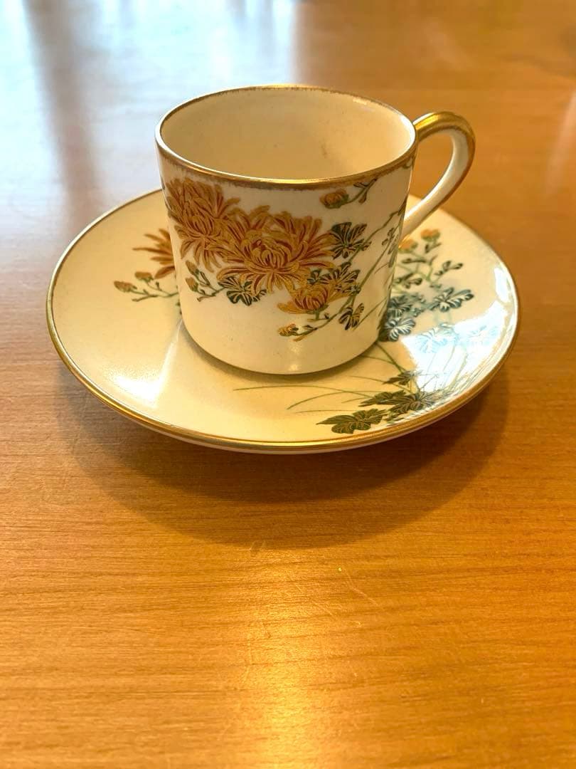 里帰り　薩摩焼　金彩菊花紋