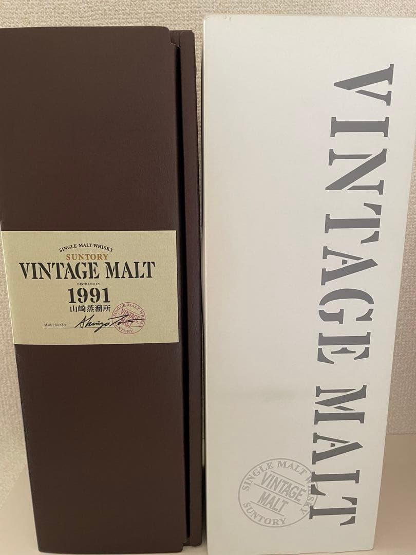 ヴィンテージモルト1991 山崎蒸留所