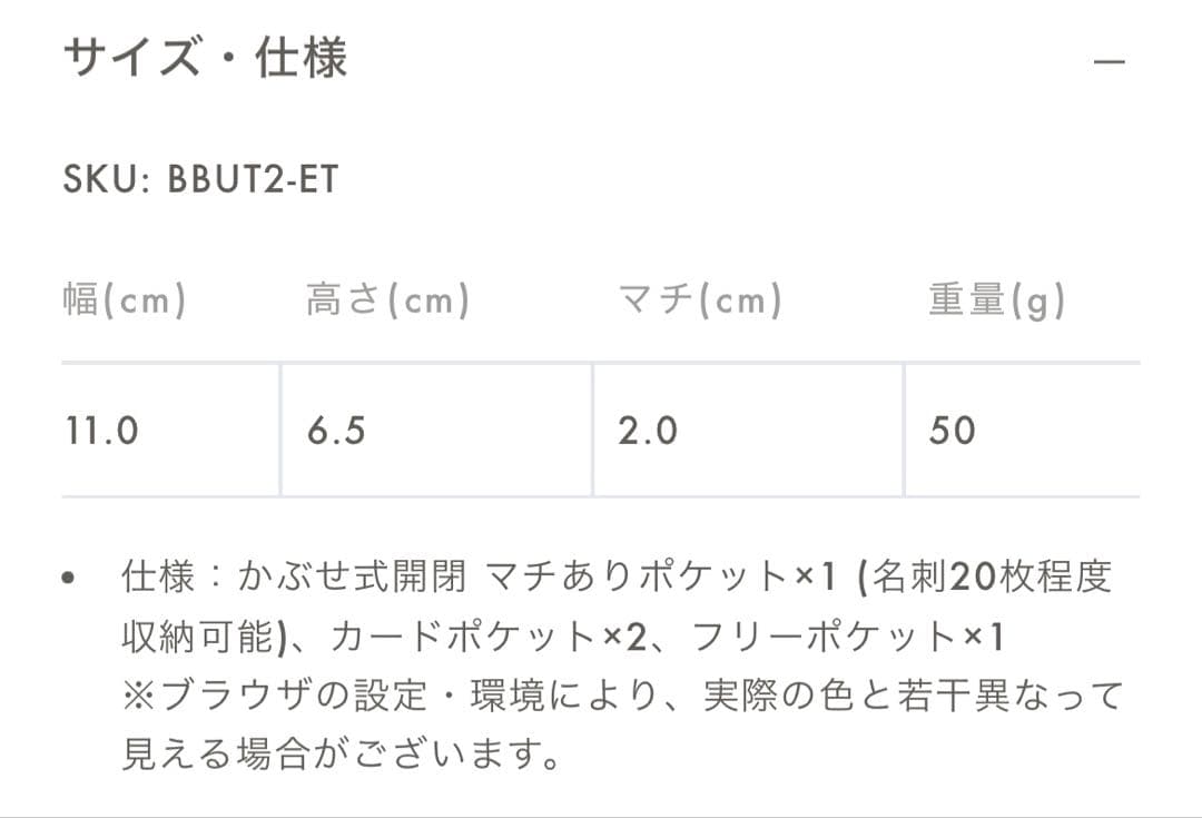 美品 ボナベンチュラ ビジネスカードケース シュリンクレザー 名刺入れ ケース