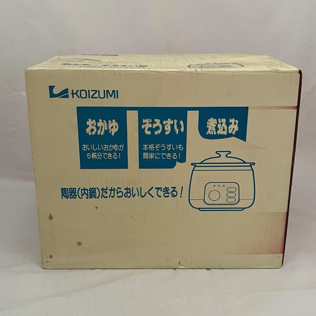 希少❤️コイズミ　おかゆ　ぞうすい　煮込み　鍋　陶器　匿名配送