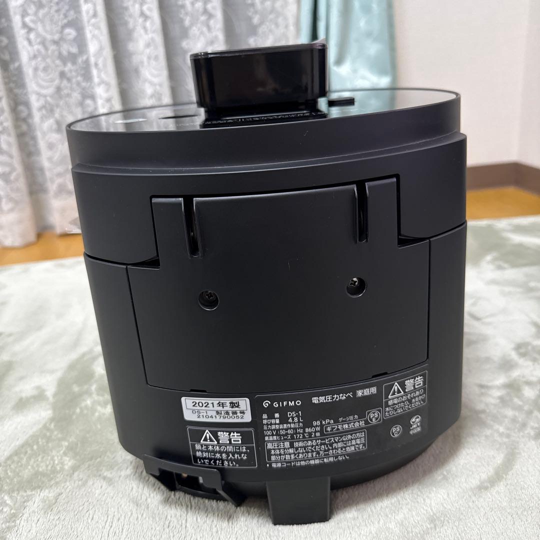 GIFMO DS-1 DeliSofter デリソフター 電気圧力鍋 2021年
