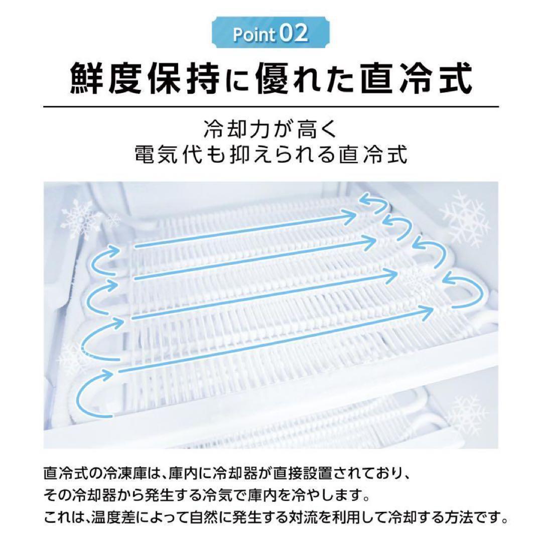 冷凍庫 小型 家庭用 スリム 60L 小型冷凍庫 スリム冷凍庫 小型スリム冷凍庫