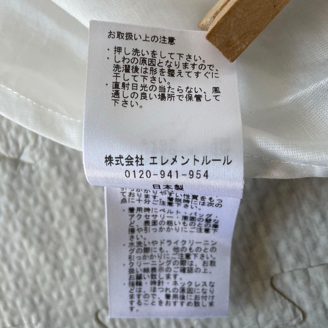 カレンソロジー　ギャザーボリュームブラウス　ボリュームスリーブ　白