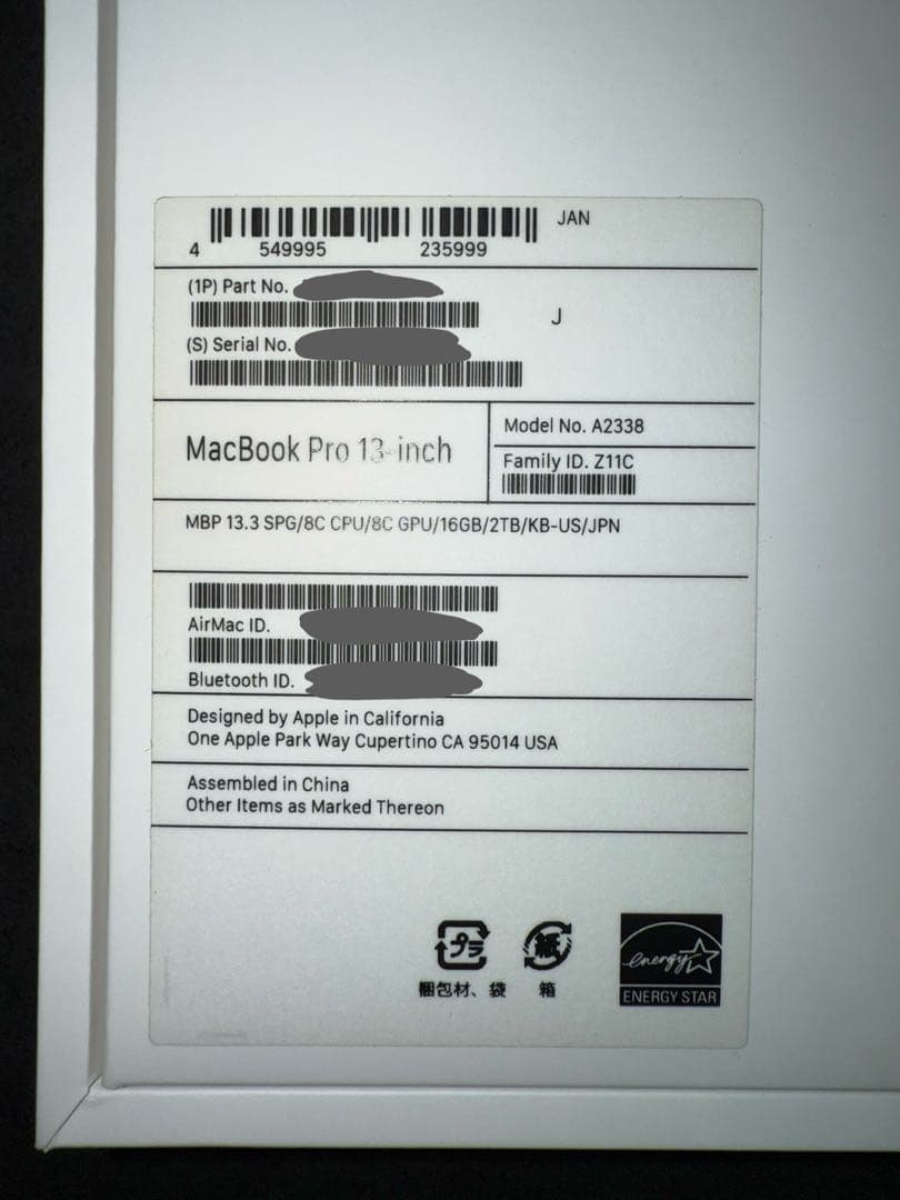 M1 MacBook Pro 13インチ2020 16GB 2TB US配列