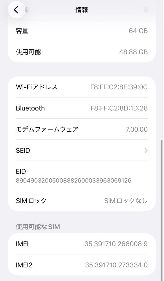iPhone11ProMax 64GB バッテリー100% スペースグレイ