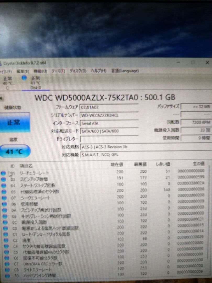 Dell Optiplex 第8-i5 16G SSD256 office