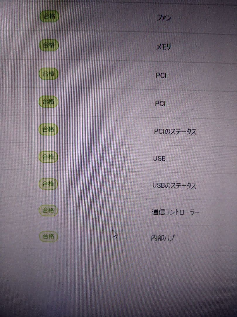 Dell Optiplex 第8-i5 16G SSD256 office