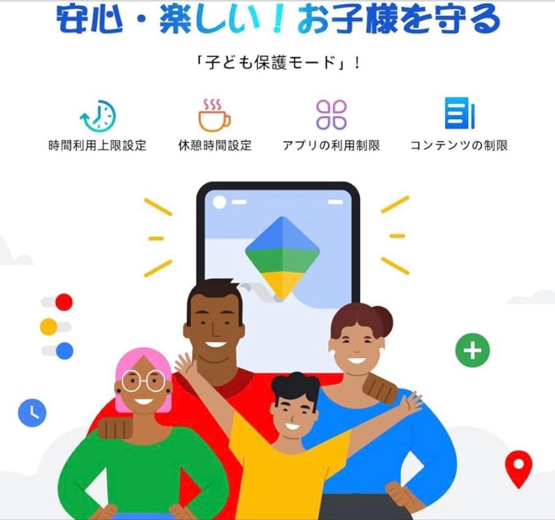 Android15 タブレット 10インチ12GB+64GB+2TB