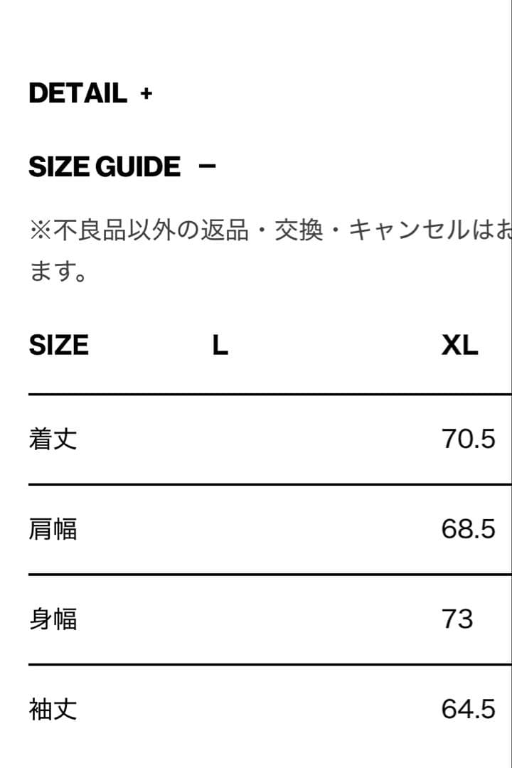 キムタク着 NIRVANA GDC Collabo Crew Sweat XL
