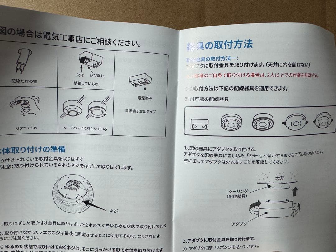 シーリングファンライト ZX 50cm 扇風機 ファン付き照明