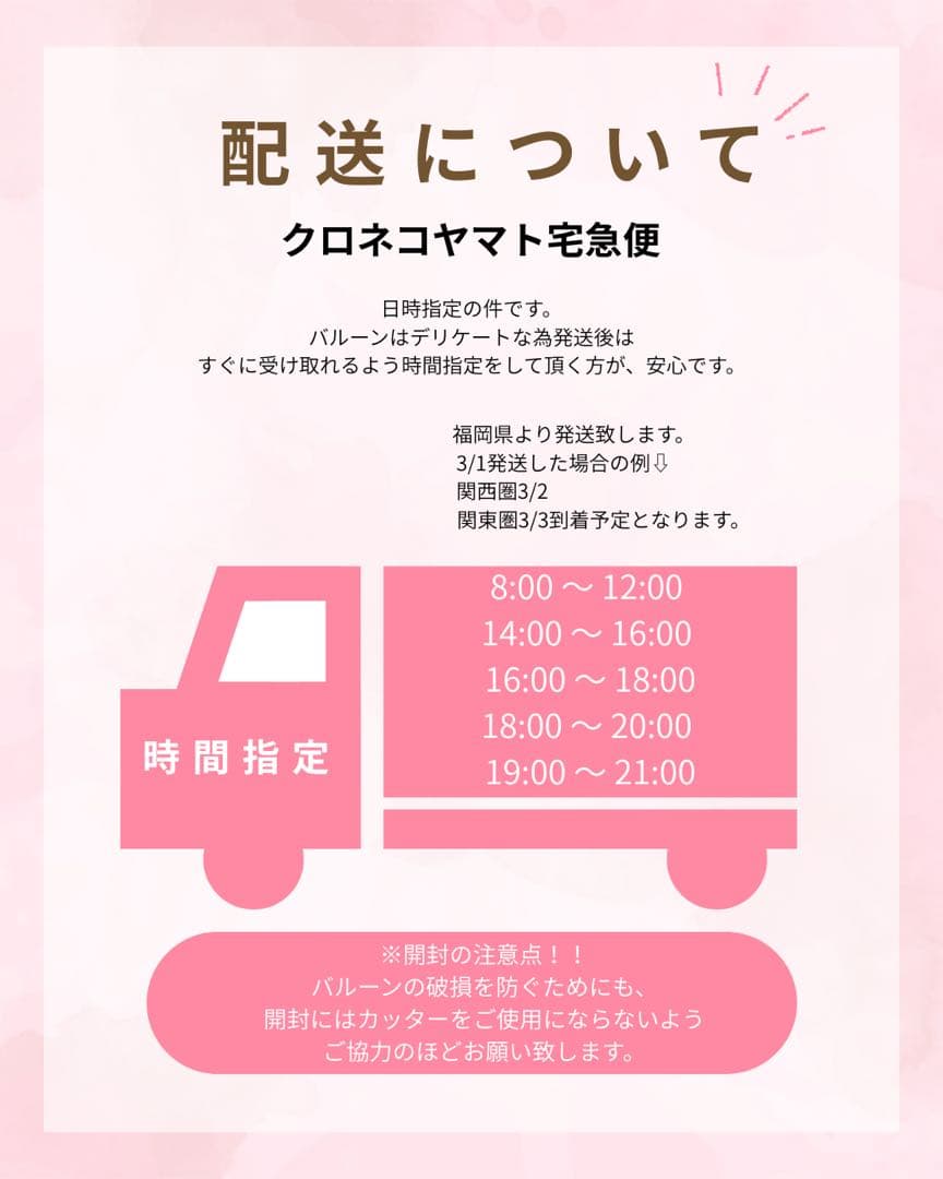 Jiwoo　2月　卒業式　バルーン　花束　ブーケ　プレゼント