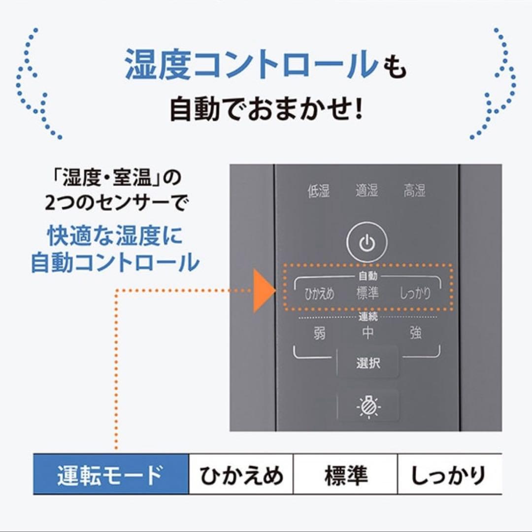 象印 スチーム式 加湿器 EE-DF35