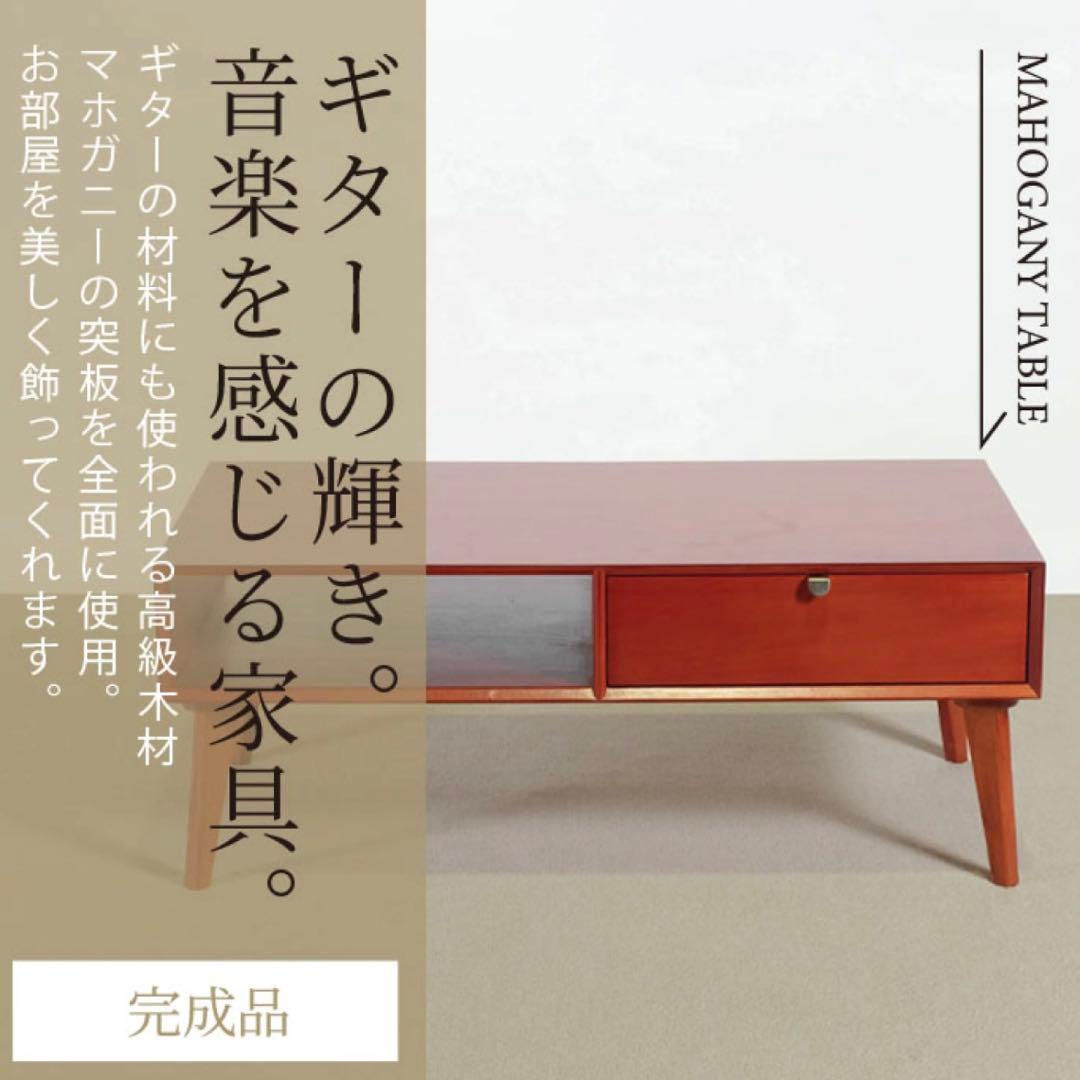 D 新品 北欧 ローテーブル リビングテーブル 木製 テーブル 机 座卓 収納