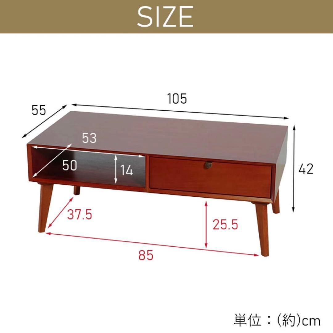 D 新品 北欧 ローテーブル リビングテーブル 木製 テーブル 机 座卓 収納