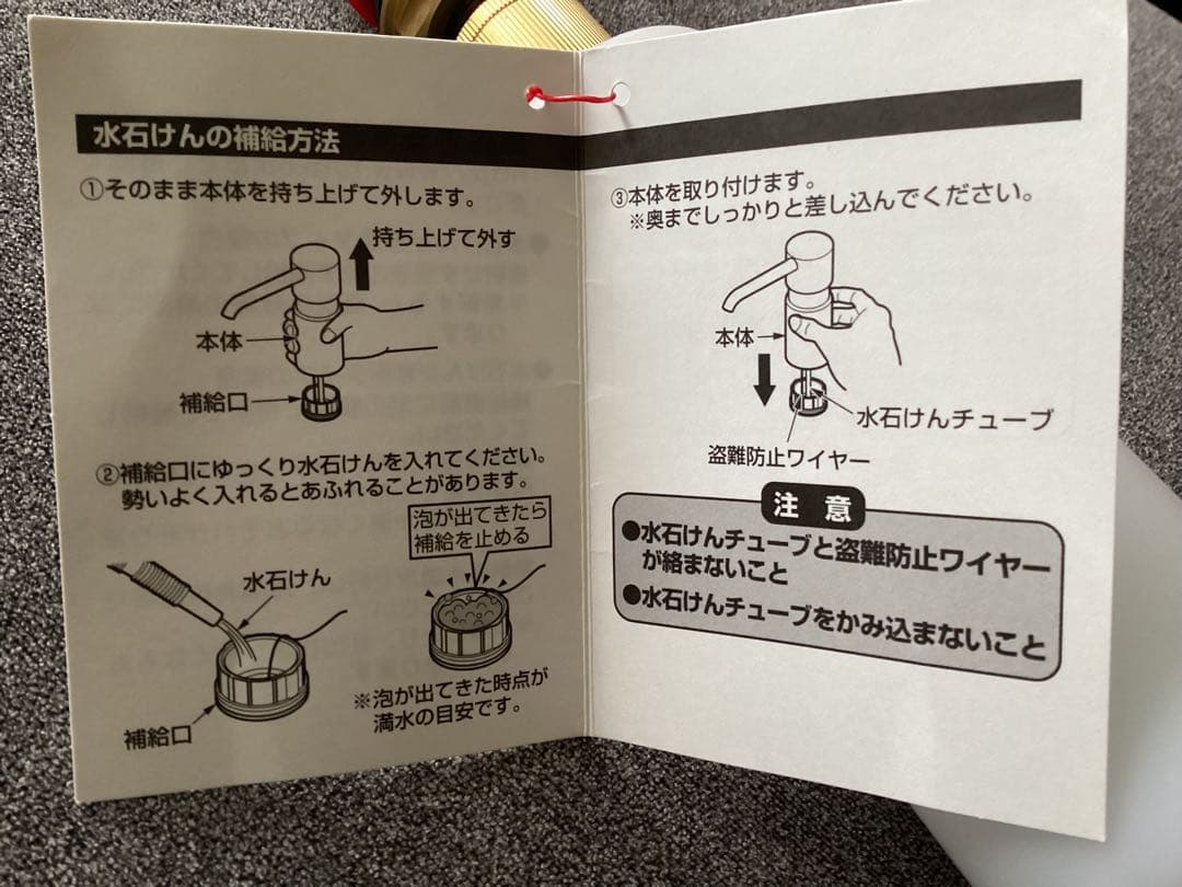 TOTO ディスペンサー TLK05203J