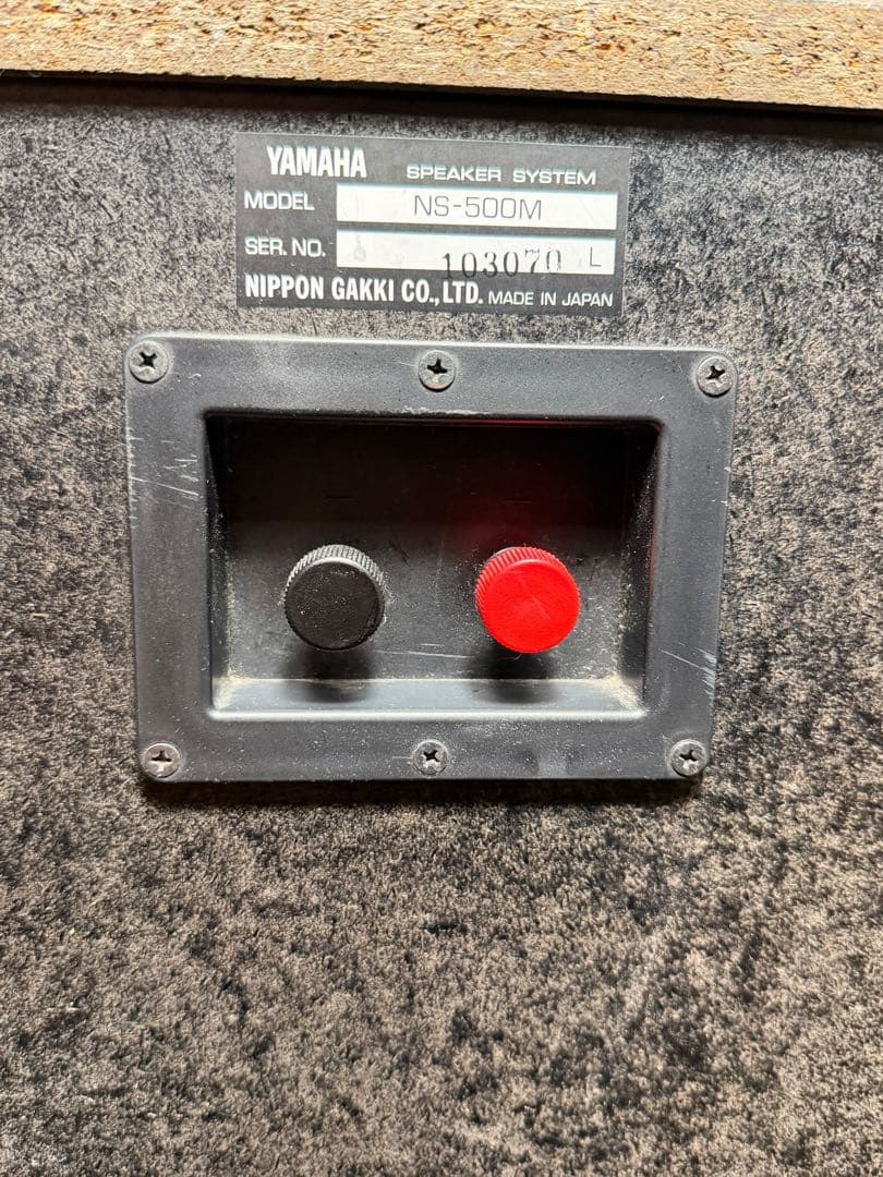 #YAMAHA ヤマハ　NS-500M 3WAY スピーカー ペア
