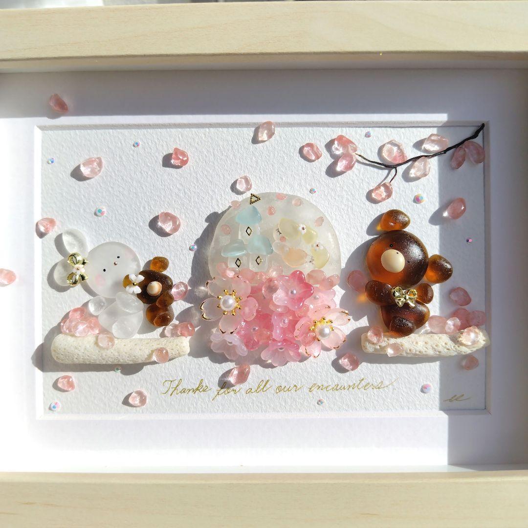 シーグラスアート『 桜カクテル❀.*゜』他5点