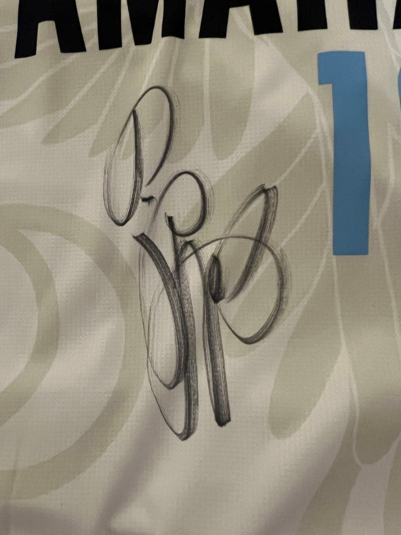 名波浩 直筆サイン入りユニフォーム