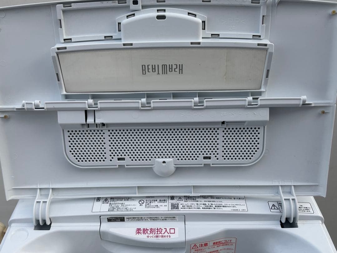 全自動洗濯機 8kg ビートウォッシュ BW-T804 日立