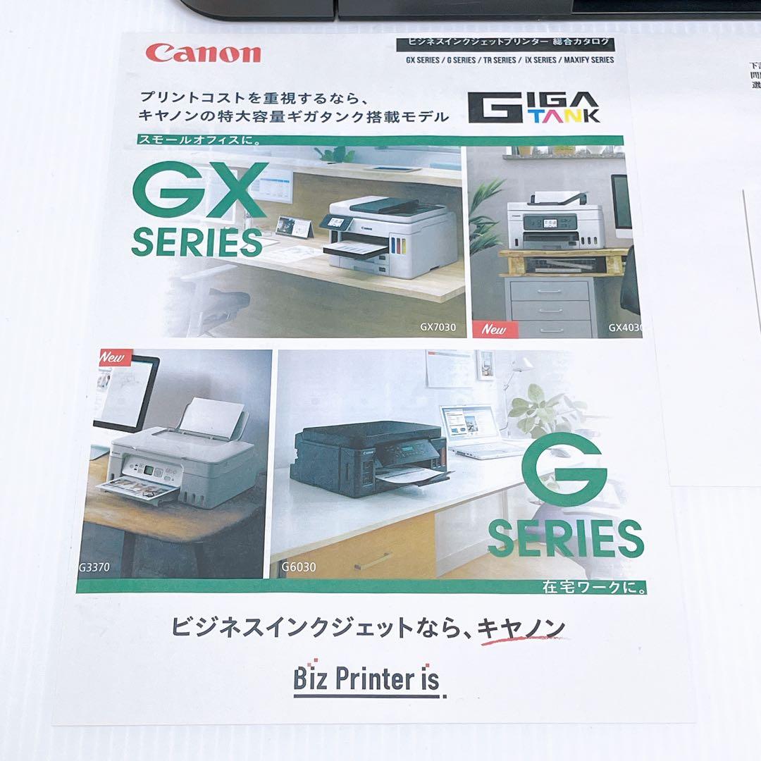 ■印刷枚数極少■brother DCP-J4215N-B プリンター ブラザー