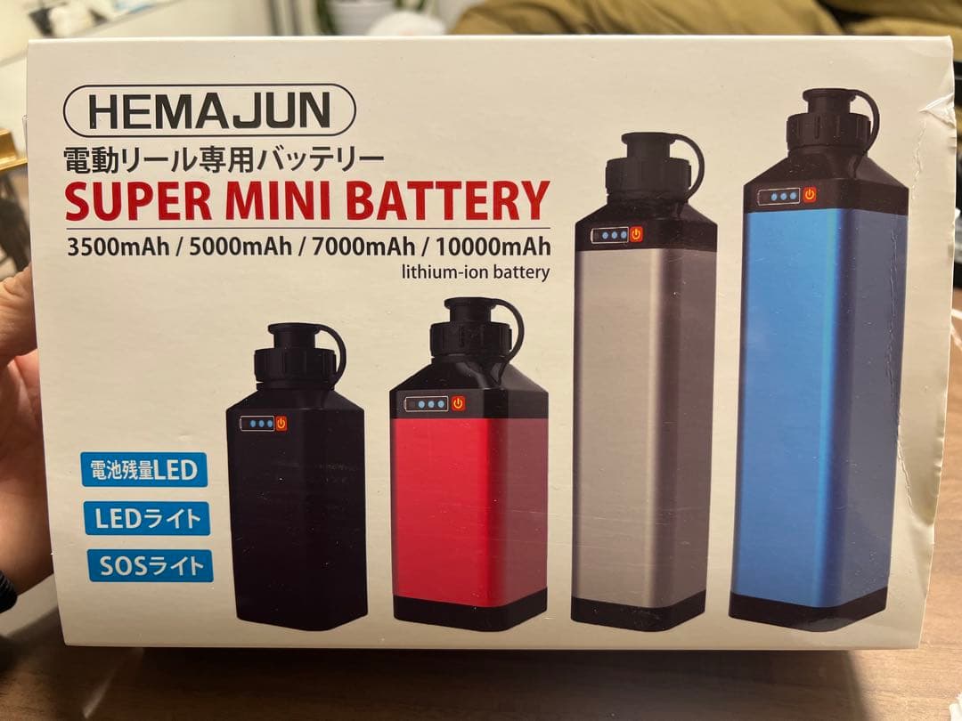 【美品・新古品】HEMAJUN DN-10T 青色 付属品フルセット