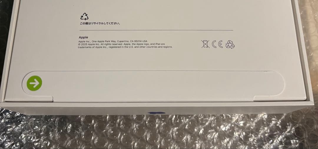 iPad (第10世代) Wi-Fi 128GB 新品未開封