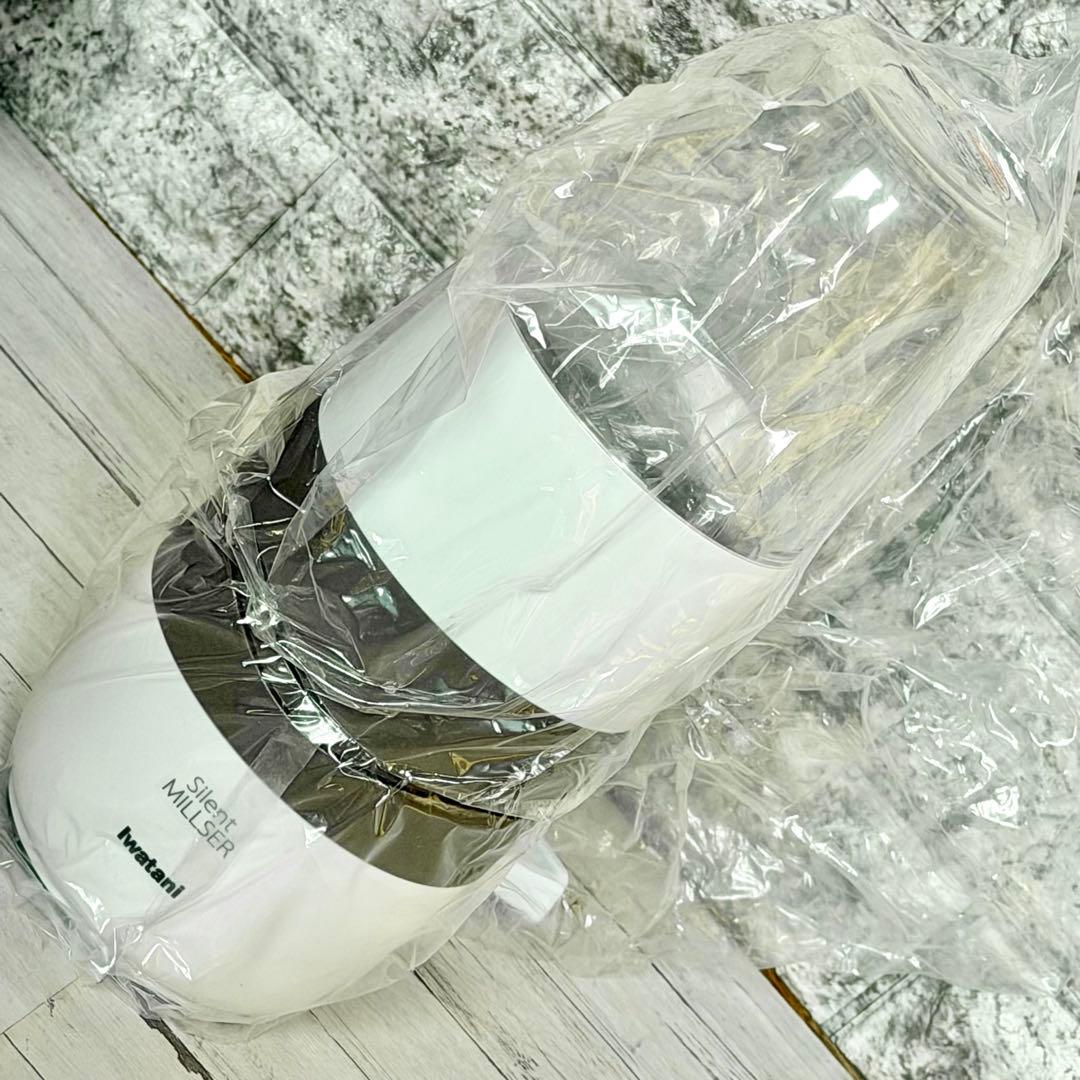 新品❗️Iwatani「サイレントミルサー」おろしカッター付き IFM-S30G