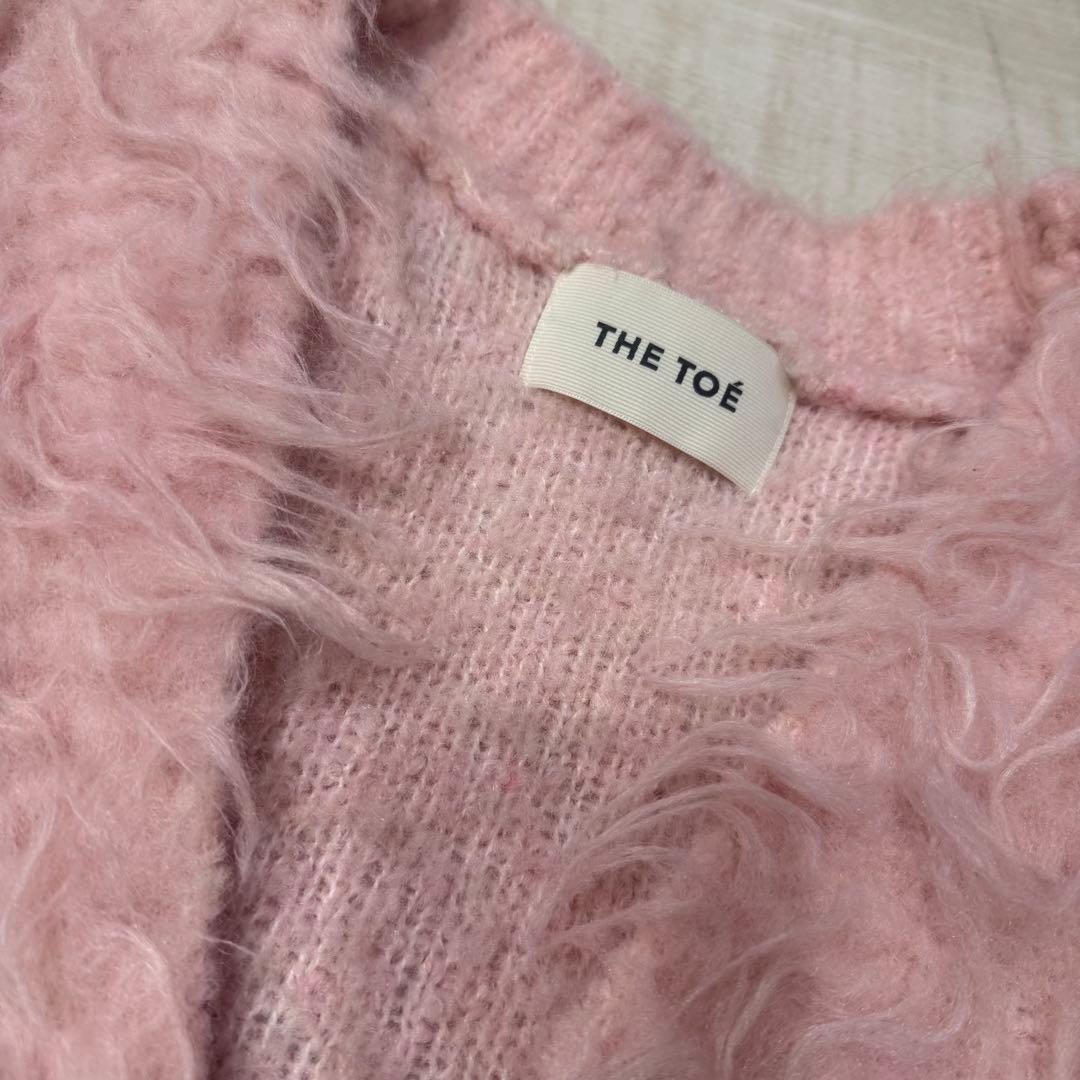 正規品thetoe Shaggy Cardigan THETOÉ