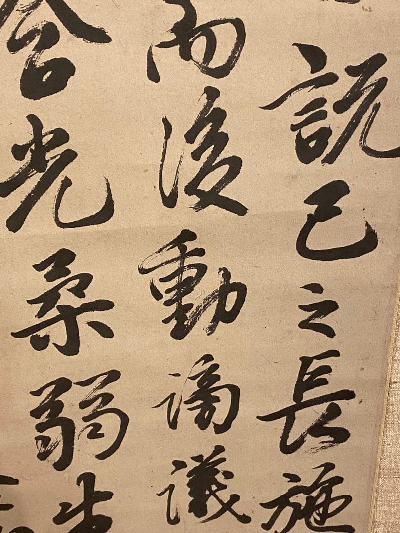 掛軸 67