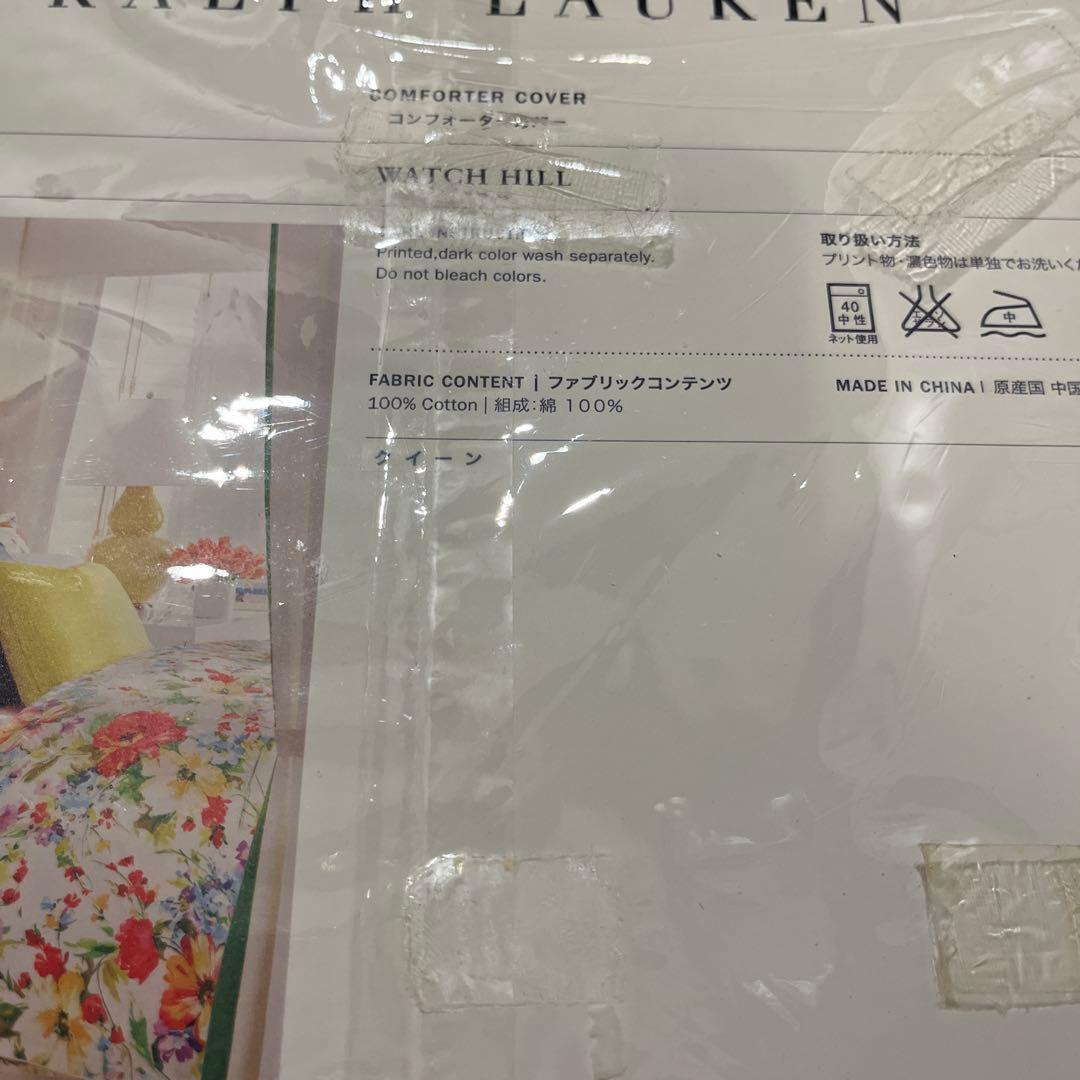 ラルフローレン ホーム　　コンフォーターカバー　クィーン
