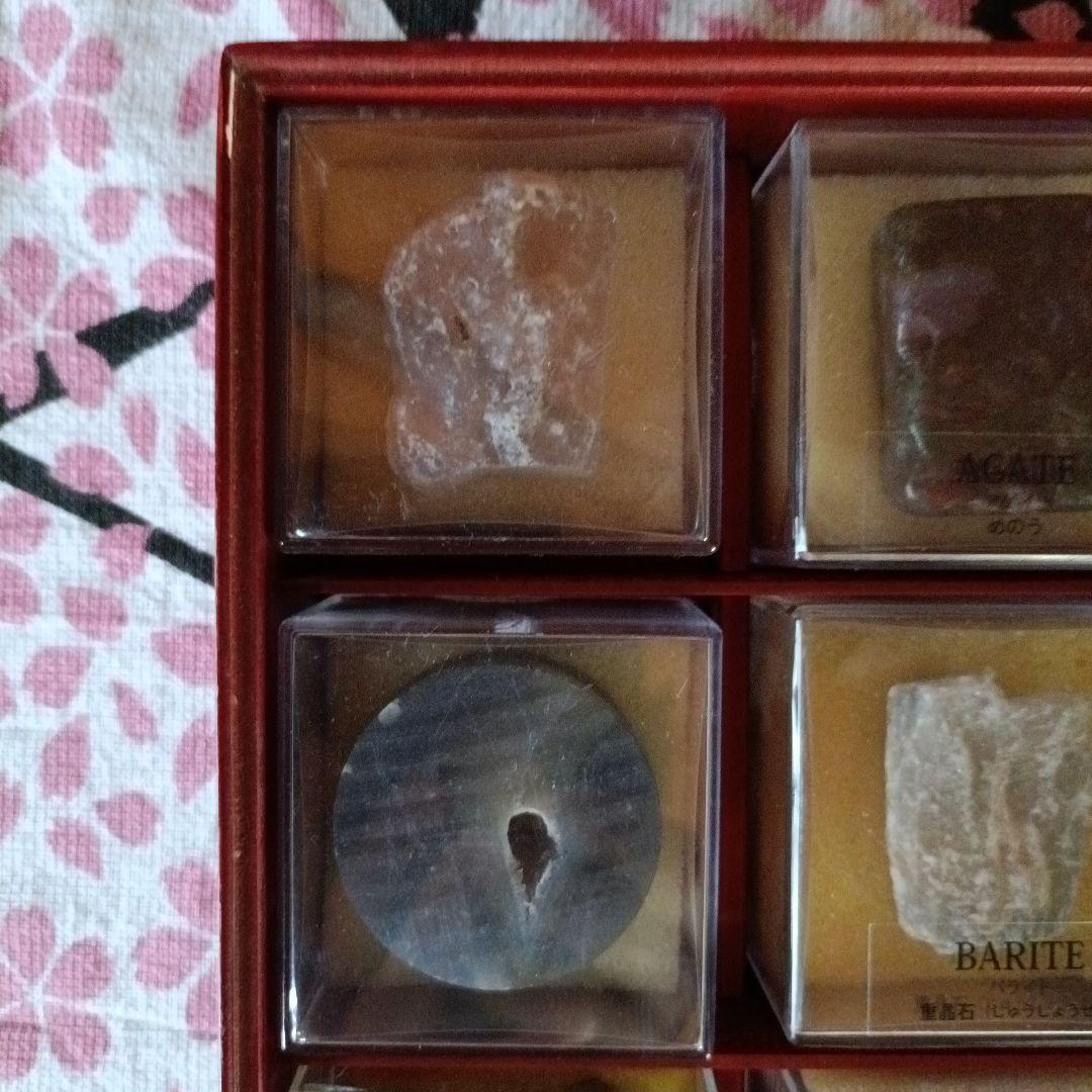 デアゴスティーニ　地球の鉱物コレクション　全120種類の内、41種類