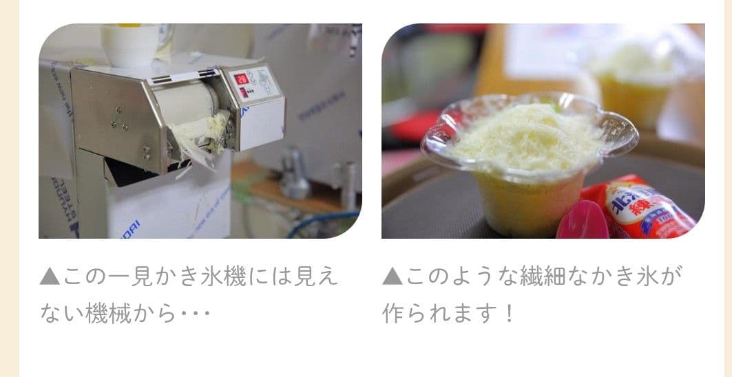 ステンレス製 かき氷機 コンパクト