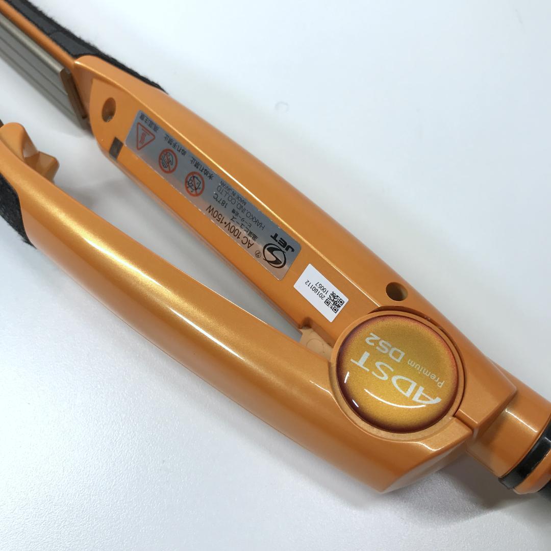 【美品】ADST Premium DS2 プロ用 ストレートヘアアイロン