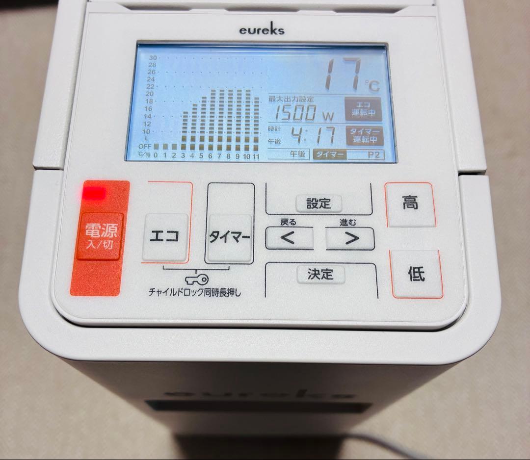 美品　ユーレックス eurex　ヘリテイジヒーター　EHT-M15QDS（WT)