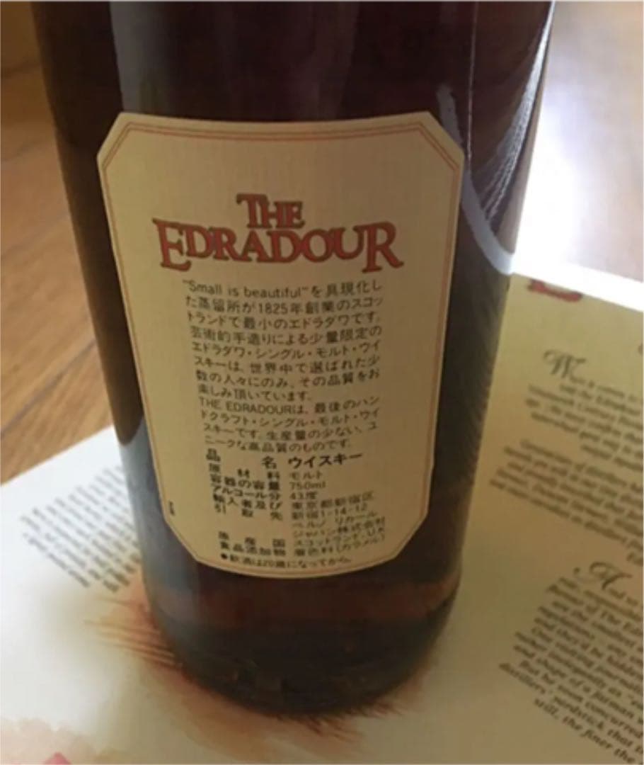 EDRADOUR エドラダワー