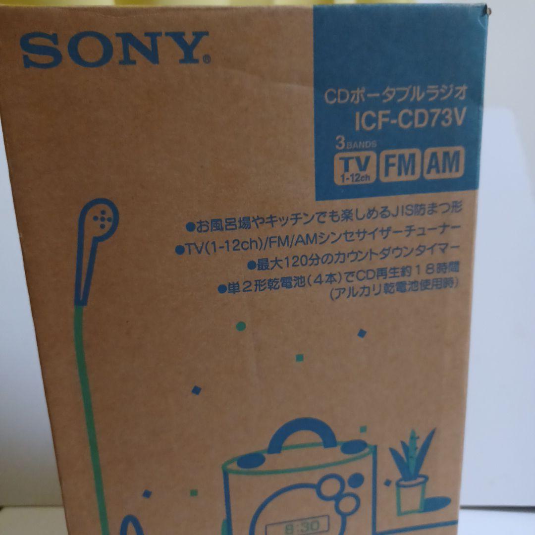SONY　ポータブルラジオ　ICF-CD73V　新品同様　ピンク　ソニー　浴室