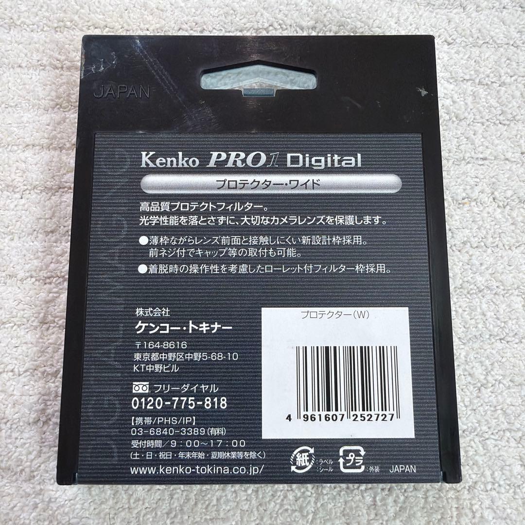 【美品・元箱完備】SONY FE 70-300mm G OSS（フィルター付き）